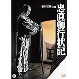 Amazon 若親分 Dvd 映画