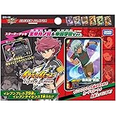 イナズマイレブン イレブンプレカ スターターデッキ 王帝月ノ宮 & 帝国学園 Ver.