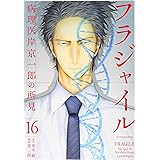 イムリ 24 ビームコミックス 三宅 乱丈 本 通販 Amazon