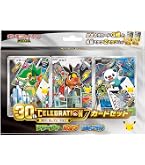 Amazon.co.jp: ポケモンカードゲーム MEGA スタートデッキ100 バトル