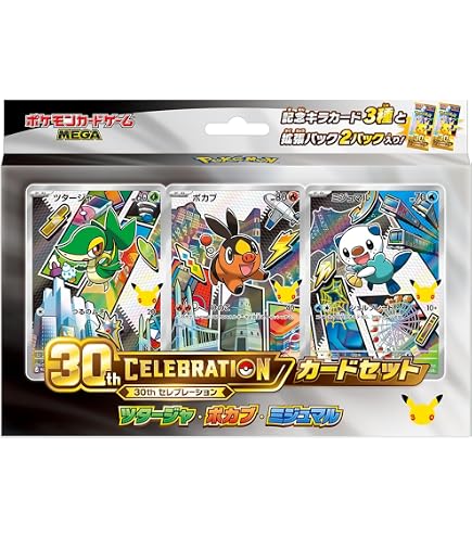 Amazon.co.jp: ポケモン トレーディングカードゲーム セレブ