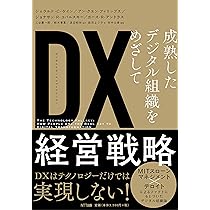 シナリオ・1990 戦略経営の時代 絶版・超希少・絶版】シナリオ1990戦略経営の時代 - メルカリ