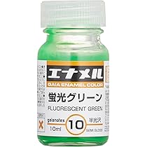 Amazon | ガイアノーツ エナメルカラーシリーズ 蛍光グリーン