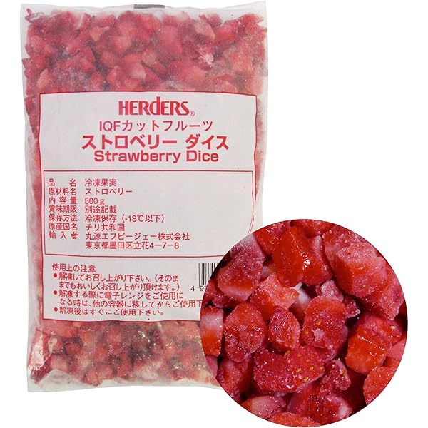 Amazon | ハーダース 冷凍フルーツ(IQFオレンジセグメントチャンク