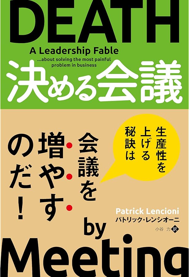 Amazon.co.jp: ザ・アドバンテージ なぜあの会社はブレないのか