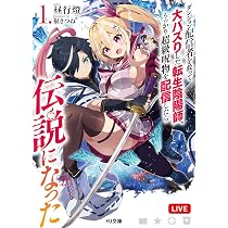 【超特級呪物】陰陽の調和　運気の流れを整える七福神を乗せた鳳凰の宝船　縁起物 81OVXeNJy2L._AC_UL210_SR210,