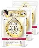 【トリプルコラーゲン18,000mg 配合】ピュアビタコラーゲン コラーゲン × プラセンタ × ヒアルロン酸 美容成分 サプリ 90日分 美容サポート成分19種 超低分子コラーゲン プロテオグリカン セラミド エラスチン アスタキサンチン CICA 国内製造 悩み解決ラボ