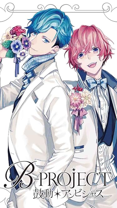 2023秋アニメ - 阿修悠太 (あしゅうゆうた),愛染健十 (あいぞめけんと)