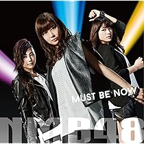 Amazon.co.jp: 僕らのユリイカ (通常盤Type-A) - NMB48: ミュージック