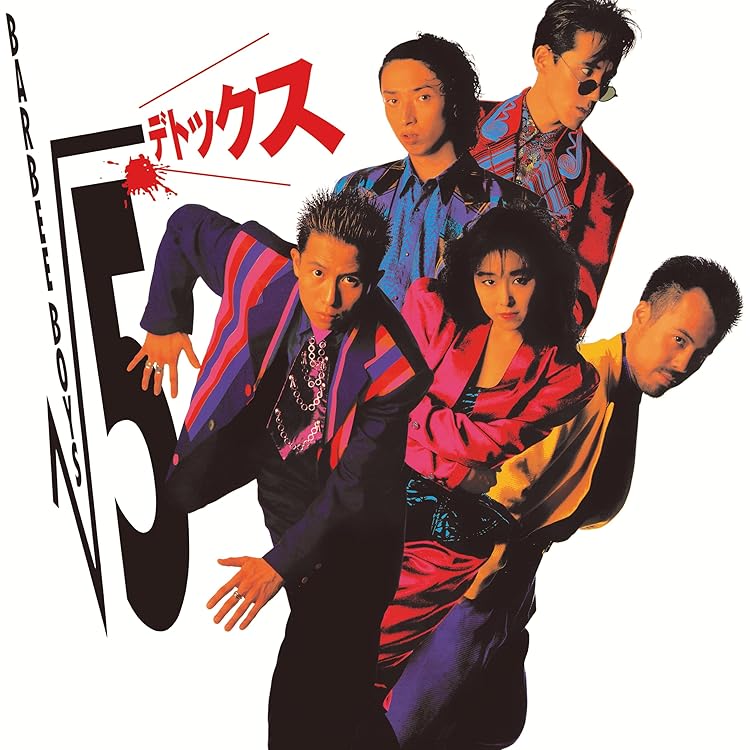 Amazon.co.jp: √5: ミュージック