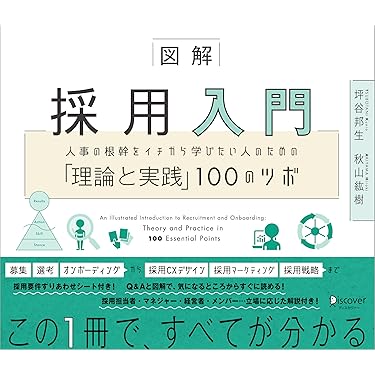 Amazon.co.jp 最新リリース: ビジネス・経済ノンフィクション の新着
