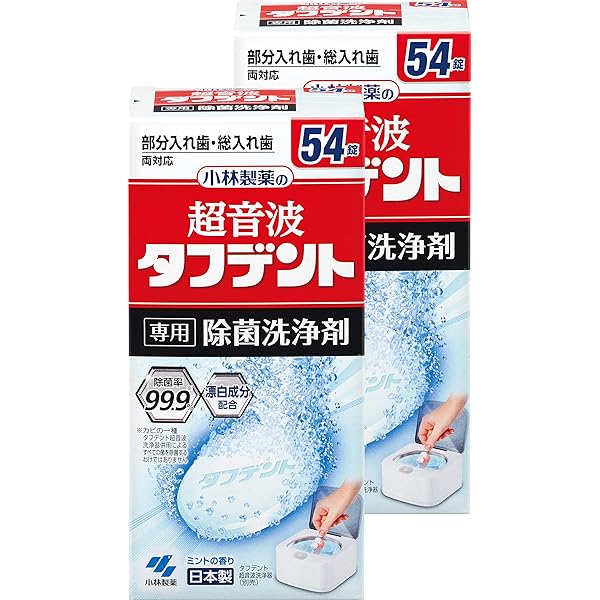 Amazon.co.jp: 小林製薬 義歯洗浄剤 超音波タフデント入れ歯