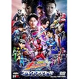 宇宙戦隊キュウレンジャーVSスペース・スクワッド [DVD]