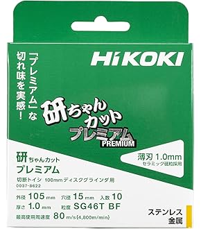 ぱんきち様 Amazon | HiKOKI(ハイコーキ) 100mmディスクグラインダ用