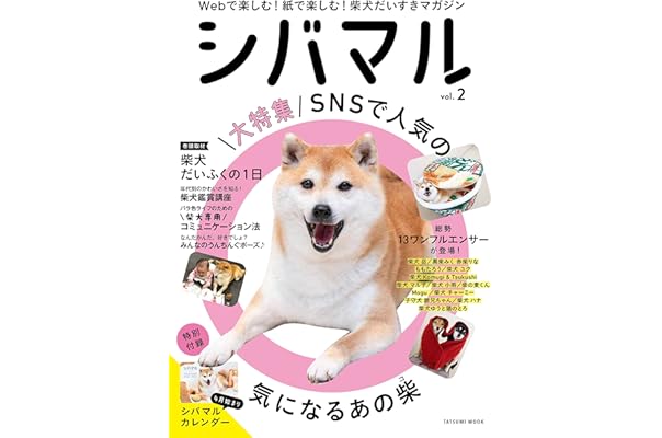 Amazon Co Jp 売れ筋ランキング 犬 の中で最も人気のある商品です