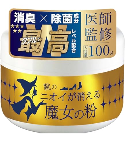 Amazon.co.jp: グランズレメディ フットパウダー レギュラー