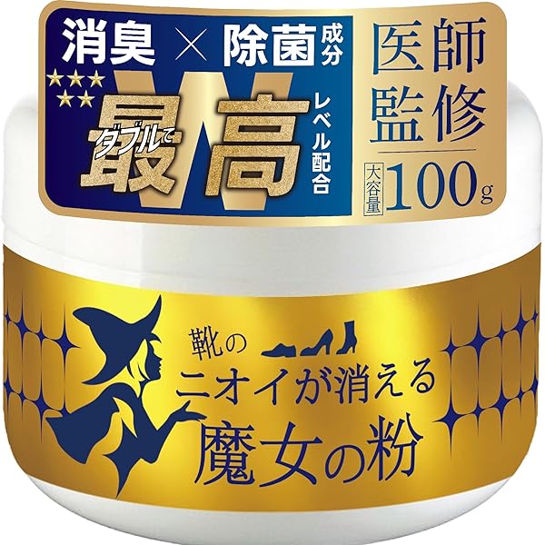 Amazon.co.jp: グランズレメディ フットパウダー レギュラー