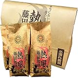 熱風ブレンドセット(豆のまま)【コーヒー500g×4種類(ラオスブレンド・モカブレンド・コロンビアブレンド・ホンジュラスブレンド)】 藤田珈琲 (豆のまま)