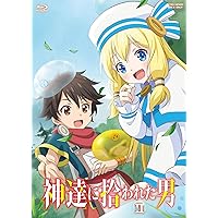 神達に拾われた男VOL.2 [Blu-ray]