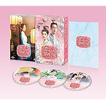 恋心が芽吹く頃～Blooming Days～ DVD-SET1〈3枚組〉新品 恋心が芽吹く頃～Blooming Days～ DVD-SET1〈3枚組〉新品 Amazon
