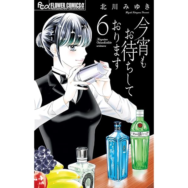 アスチルベ2～船底の花嫁～ Amazon.co.jp: アスチルベ～船底の花嫁～ 分冊版 ： 2 (ジュール