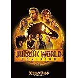 ジュラシック・ワールド/新たなる支配者 [DVD]