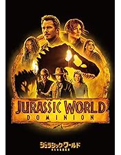 Amazon.co.jp: ジュラシック・パーク 3 [レンタル落ち] [DVD