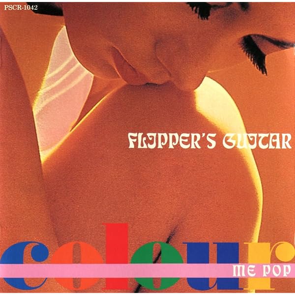 Amazon.co.jp: The Sound Of SOFTLY! Vol.1~tribute to Flipper's