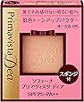 プリマヴィスタ ディア 肌色トーンアップ パウダーファンデーションUV オークル 05
