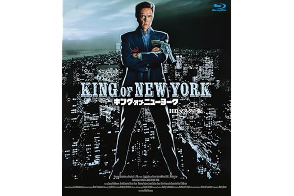 キング・オブ・ニューヨーク HDマスター版 ブルーレイ [Blu-ray]