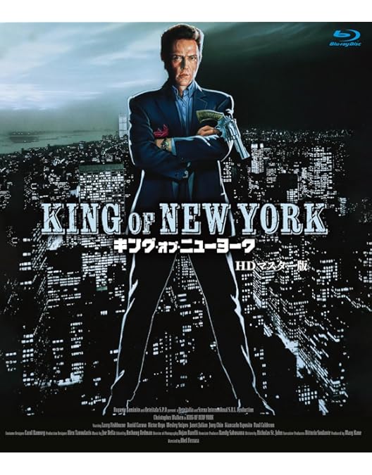 Amazon.co.jp | KING OF NEW YORK DVD・ブルーレイ
