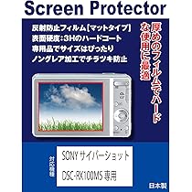 新品同　SONY DSC-RX100M5A ５年保証 ソニー、従来モデルから処理性能が1.8倍になった「DSC-RX100M5A