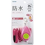 レイメイ藤井 防犯ブザー 小学生 女の子 生活防滴 防水 ピンク EBB131P