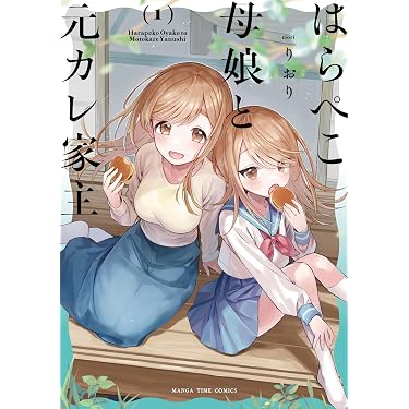 漫画（マンガ）まとめ売り Amazon.co.jp 売れ筋ランキング: 4コマまんが の中で最も人気のある