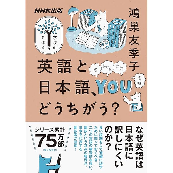 Amazon.co.jp: 英米文学のわからない言葉 eBook : 金原瑞人: 本