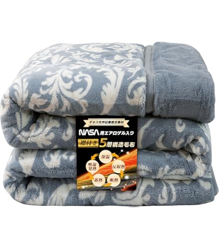 Amazon.co.jp: モリリン あったか6層毛布プレミアム シングル シルバー