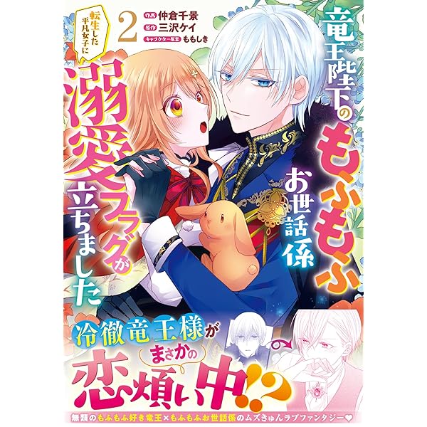 Amazon.co.jp: 前世から君だけを愛すると誓うよ 1 (Only Lips