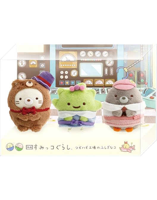 Amazon.co.jp: 【Amazon.co.jp限定】[グッズ] 『映画 すみっコぐらし