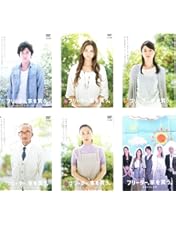 Amazon.co.jp: フリーター、家を買う。DVD-BOX 【予約特典クリア