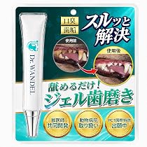 Amazon.co.jp: Dr.WANDEL ドクターワンデル 愛犬用デンタル ケア