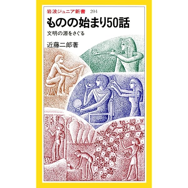 哲学者 入門 新書13冊セット 61y9FiyanGL._UF350,350_QL50_.jpg