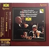 ブルックナー：交響曲第８番（エソテリック　ＳＡＣＤ）