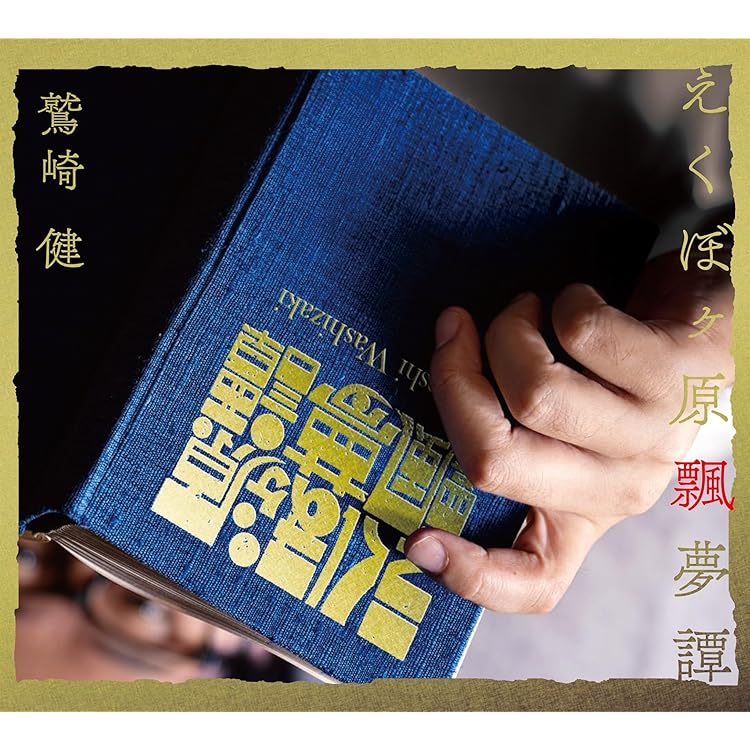 Amazon.co.jp: What a Pastaful World: ミュージック