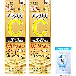 Amazon.co.jp: メラノCC ビタミンスペシャルケア5点セット(酵素洗顔
