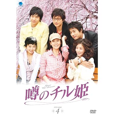Amazon.co.jp 人気ギフトランキング: 韓国のTVドラマ で、ギフトの設定