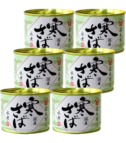 Amazon | 高木商店 寒いわし水煮（食塩不使用） 190g×6個 | 高木商店