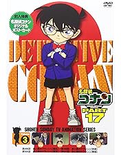 Amazon.co.jp: 名探偵コナン PART21 Vol.6 スペシャルプライス盤 [DVD