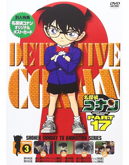名探偵コナン DVD 北米版 シーズン1〜5 130話 北米版】名探偵コナン dvd シーズンseason1〜5 全130話