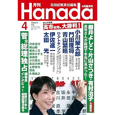 Amazon.co.jp 最新リリース: 政治学 の新着ランキングです。
