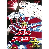 Amazon.co.jp: ザ・カゲスター Vol.1 [DVD] : 特撮(映像), 立花直樹